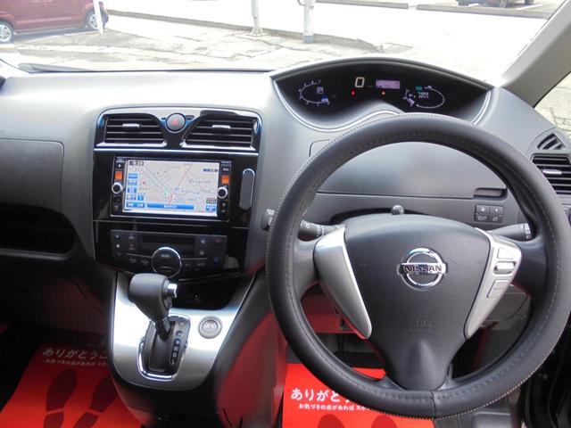 セレナ ２０Ｘ　Ｓ－ハイブリッドアドバンスドセーフティパック　☆　純正ナビ　☆　ワンセグ　☆　アラウンドビュー　☆　２カメラドラレコ　☆　両側パワースライド　☆　ＥＴＣ　☆　エマージェンシーブレーキ　☆　スマートキー　☆（21枚目）