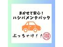 C�ѥå� �ޤ����ư¿��ϥ��Х��ƥѥå�