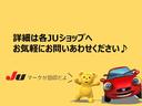 詳細は各JUショップへお気軽にお問い合わせください♪