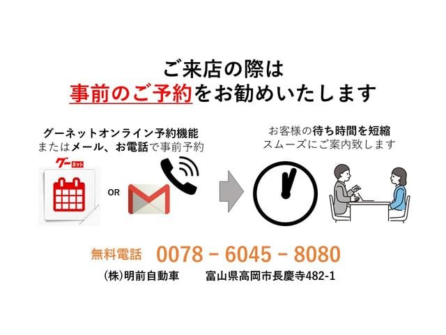 ハイブリッドＳｉ　ダブルバイビー　スマートキー　アイドリングストップ　ＥＴＣ　アルミホイール　オートクルーズコントロール　両側電動スライドドア　ナビＴＶ　Ｂｌｕｅｔｏｏｔｈ　バックカメラ　レーンアシスト　ＬＥＤヘッドランプ(2枚目)