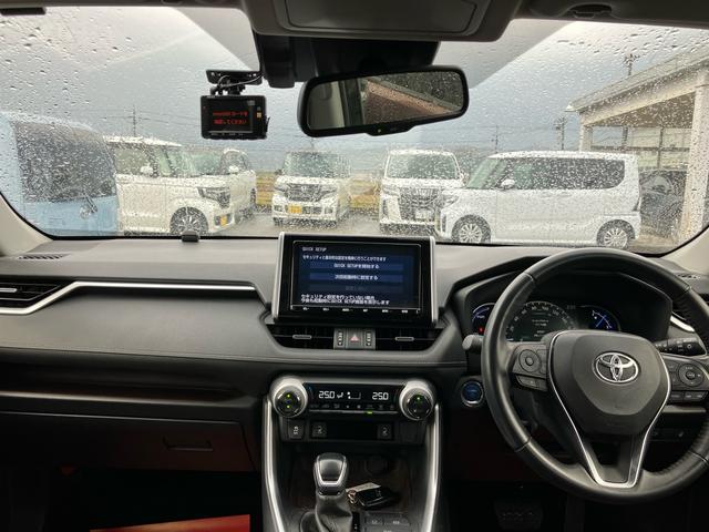 RAV4 ハイブリッドG スマートキー アイドリングストップ ETC アルミホイール バックカメラ ナビTV Bluetooth ドライブレコーダー オートクルーズコントロール 盗難防止システム 衝突安全ボディ(32枚目)