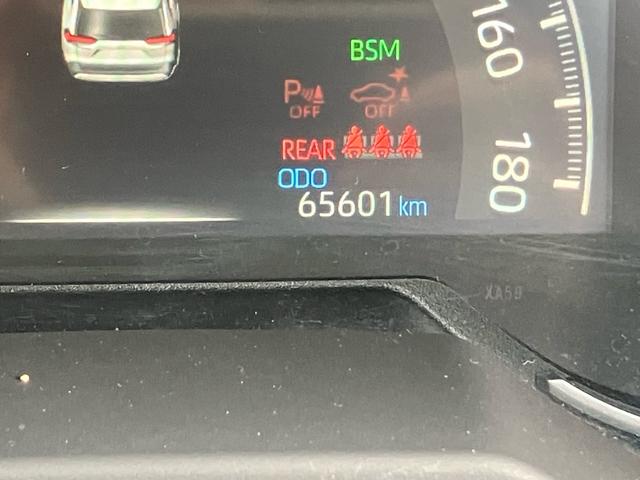 RAV4 ハイブリッドG スマートキー アイドリングストップ ETC アルミホイール バックカメラ ナビTV Bluetooth ドライブレコーダー オートクルーズコントロール 盗難防止システム 衝突安全ボディ(53枚目)