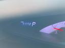 アエラス　スマートキー　プッシュスタート　ナビ　バックカメラ　Ｂｌｕｅｔｏｏｔｈ接続　クルーズコントロール　両側スライドドア　後席エアコンスイッチ　ステアリングリモコン　ＨＩＤヘッドランプ　オートライト(32枚目)
