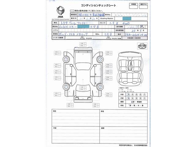 3.5Z4WD 地デジフルセグHDDナビTV パナ11インチ(11枚目)