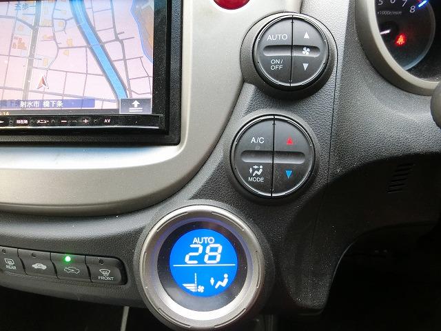 ハイブリッド・10thアニバーサリー 特別仕様車 地デジナビTV HIDヘッドランプ 走行33626KM スマートキー クルーズコントロール(11枚目)