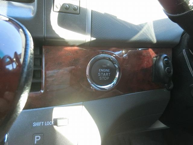 スマートプッシュスタート