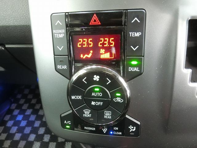 ヴォクシー ZS 煌II 地デジナビTVカメラ 両側電動ドアHID 地デジフルセグHDDナビTV バックカメラ 両側電動スライドドア HIDヘッドランプ スマートキー プッシュスタート パドルシフト コーナーセンサー ビルトインETC 純正16インチアルミ 8人乗り(14枚目)