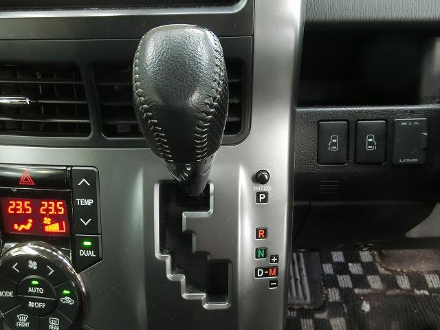 ヴォクシー ZS 煌II 地デジナビTVカメラ 両側電動ドアHID 地デジフルセグHDDナビTV バックカメラ 両側電動スライドドア HIDヘッドランプ スマートキー プッシュスタート パドルシフト コーナーセンサー ビルトインETC 純正16インチアルミ 8人乗り(21枚目)