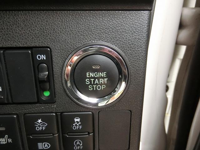 �X�}�[�g�v�b�V���X�^�[�g