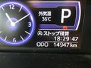 カスタムＧ　Ｓ　９型地デジナビカメラ　シートヒーター　ＬＥＤ　９型地デジフルセグナビＴＶ　バックカメラ　両側電動スライドドア　クルーズコントロール　ＬＥＤヘッドランプ　スマートキー　プッシュスタート　ツートンカラー　左右シートヒーター　ボイス４コーナーセンサー（18枚目）