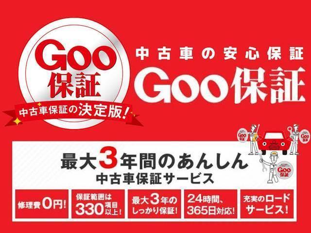 ヴォクシー ZS 煌 9インチナビ・TV バックカメラ Wパワースライドドア ETC 7人乗り(45枚目)