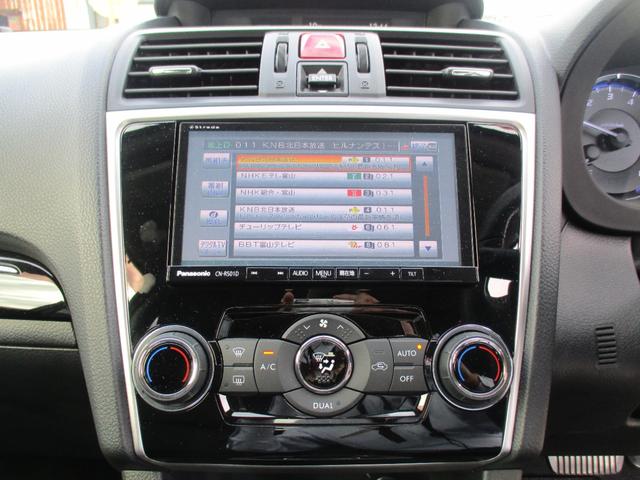 レヴォーグ 1.6GTアイサイト ワンオーナー車 ナビTV(フルセグ) ETC(14枚目)