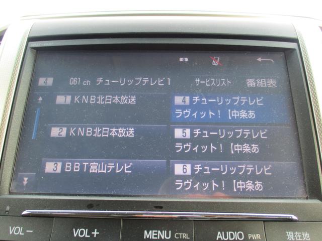 アルファード ２４０Ｓ　タイプゴールドＩＩ　ナビＴＶ（フルセグ）　Ｗパワースライドドア　ＥＴＣ（12枚目）