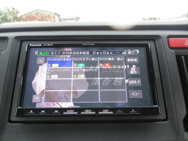 Ｎ－ＷＧＮ Ｇ　ナビＴＶ（フルセグ）　バックカメラ　ドライブレコーダー　あんしんパッケージ（12枚目）