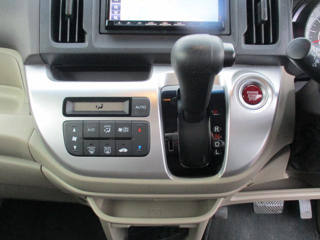 Ｎ－ＷＧＮ Ｇ　ナビＴＶ（フルセグ）　バックカメラ　ドライブレコーダー　あんしんパッケージ（15枚目）