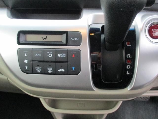 Ｎ－ＷＧＮ Ｇ　ナビＴＶ（フルセグ）　バックカメラ　ドライブレコーダー　あんしんパッケージ（16枚目）