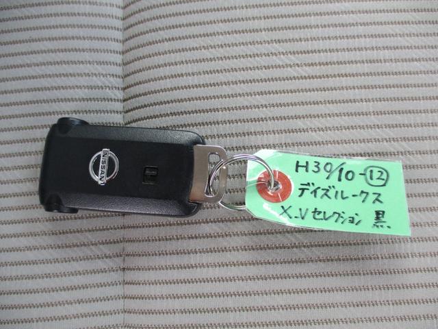 デイズルークス X Vセレクション ナビTV(ワンセグ)アラウンドビューモニター Lパワースライドドア ドライブレコーダー(28枚目)