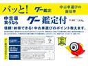 カスタムＧ　Ｓ　ナビＴＶ（フルセグ）　両側パワースライドドア　バックカメラ　ＥＴＣ　　５人乗り（54枚目）