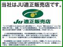 JU富山メンバーショップです!全車安心の6ヶ月&5000km保証付♪自社にて民間車検工場を完備しております!購入後のアフターメンテナンスも当社にお任せ下さい☆