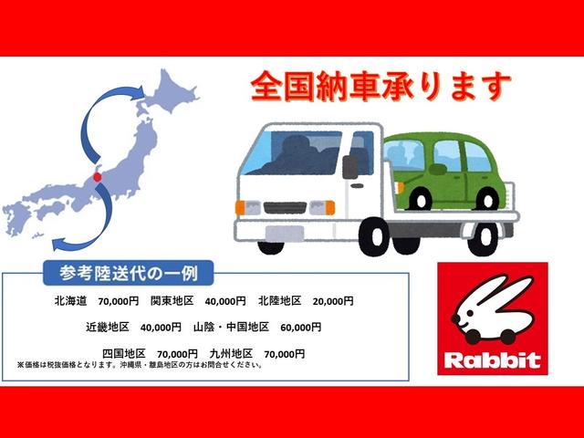 全国納車実績多数！！全国納車できます！陸送費用、その他についてはお気軽にお問い合わせ下さい