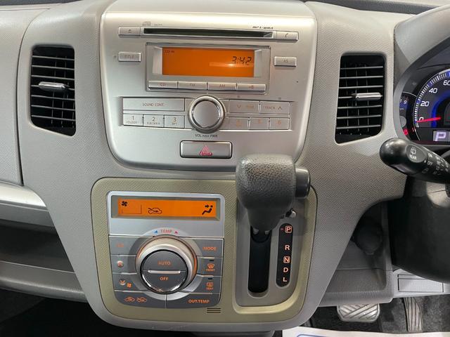ワゴンR FX-Sリミテッド HIDヘッドライト オートライト フォグライト スマートキー CD再生 AM/FMラジオ(9枚目)