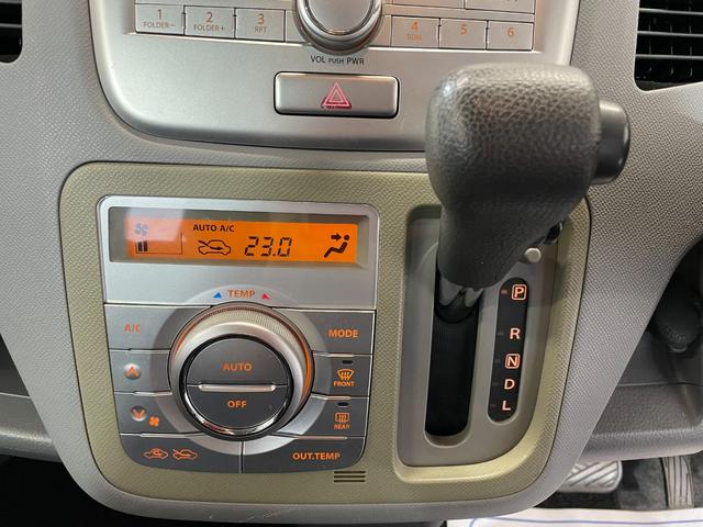 ワゴンR FX-Sリミテッド HIDヘッドライト オートライト フォグライト スマートキー CD再生 AM/FMラジオ(11枚目)