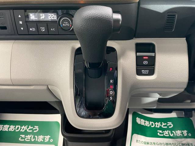 Ｎ－ＢＯＸ ベースグレード　届出済未使用車　４ＷＤ　コンフォートパッケージ　両側パワースライドドア　電動格納ミラー　前席シートヒータ　シートバックテーブル　後席アームレスト　ＬＥＤランプ　アダプティブクルコン　パーキングシステム（11枚目）