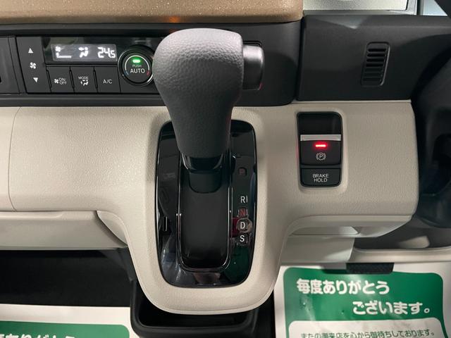Ｎ－ＢＯＸ ベースグレード　届出済未使用車　コンフォートパッケージ　両側パワースライドドア　電動格納ミラー　前席シートヒーター　シートバックテーブル　後席アームレスト　ＬＥＤヘッドランプ　アダプティブクルコン　パーキングシステム（10枚目）