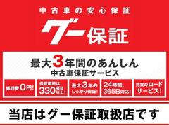 最大３年間の保証（※輸入車は最大２年保証となります（２）　電装部品等を含む４００項目以上の保証国産車：初年度登録から１３年走行距離１３万ｋｍ未満。輸入車：初年度登録から７年走行距離７万ｋｍ未満が対象！ 2