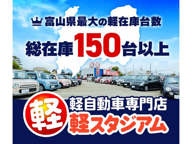 タンク Ｘ　Ｓ　ドライブレコーダー　ＥＴＣ　バックカメラ　ナビ　ＴＶ　両側スライド・片側電動　クリアランスソナー　衝突被害軽減システム　オートマチックハイビーム　オートライト　スマートキー　アイドリングストップ（64枚目）