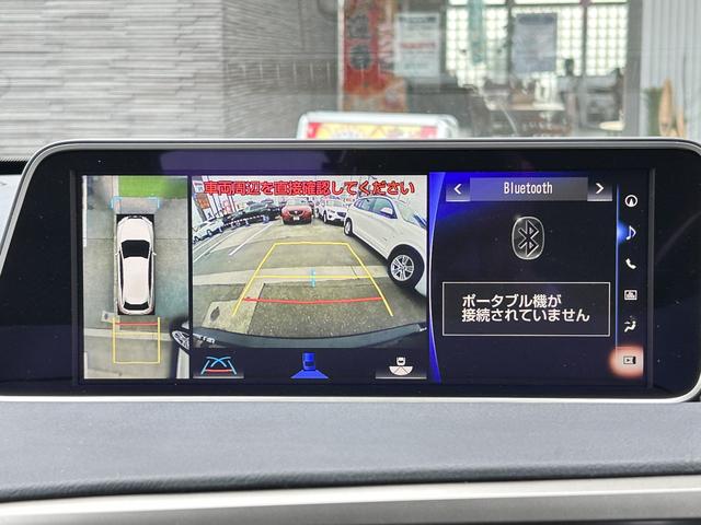 ＲＸ ＲＸ４５０ｈ　バージョンＬ　全周囲カメラ　オートクルーズコントロール　レーンアシスト　パワーシート　ナビ　ＴＶ　オートマチックハイビーム　オートライト　電動リアゲート　アルミホイール　スマートキー　電動格納ミラー　シートヒーター（3枚目）