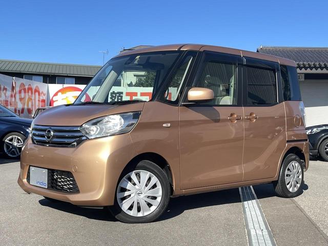 日産 デイズルークス