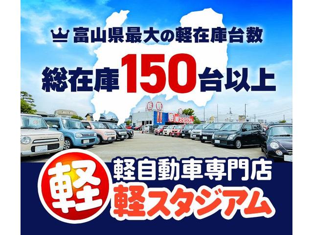 インディオの軽スタジアムは在庫台数で北陸エリア最大級。その数なんと１５０台。さらに人気のＮＢＯＸやハスラー・タントなどもご用意。展示していない軽自動車のお取り寄せも可能！あらゆるお車をご用意致します