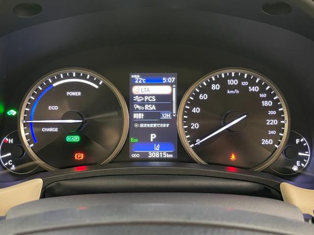 LEXUS NX NX300H I PACKAGE