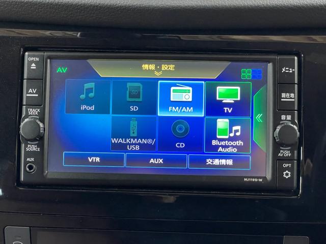 エクストレイル ２０Ｘｉ　レザーエディション　ブラウンレザーシート・純正ナビ（ＭＪ１１９Ｄ－Ｗ）・アラウンドビューモニター・エマージェンシーブレーキ・デジタルインナーミラー・全席シートヒーター・ＬＥＤ・プロパイロット・ＥＴＣ・パワーシート・ＢＳＭ（4枚目）
