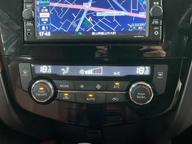 エクストレイル ２０Ｘｉ　レザーエディション　ブラウンレザーシート・純正ナビ（ＭＪ１１９Ｄ－Ｗ）・アラウンドビューモニター・エマージェンシーブレーキ・デジタルインナーミラー・全席シートヒーター・ＬＥＤ・プロパイロット・ＥＴＣ・パワーシート・ＢＳＭ（14枚目）