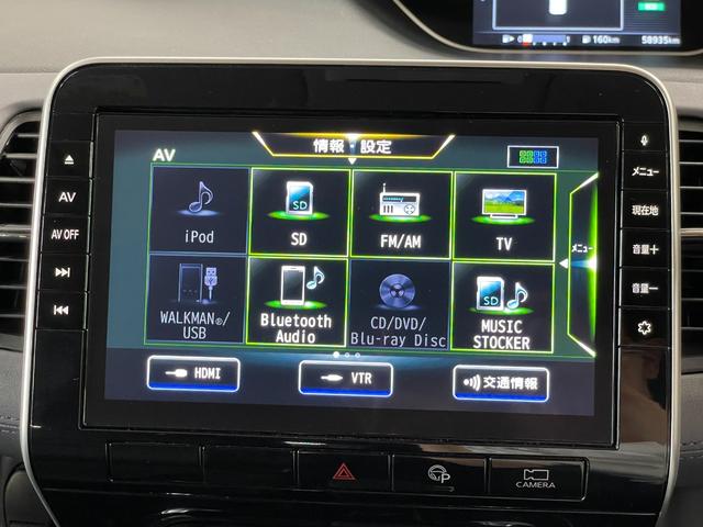 セレナ ハイウェイスターV 買取車両・両側パワースライド・純正10型ナビ・アラウンドビューモニター・ETC・スペアキー・エマージェンシーブレーキ・寒冷地仕様車・全席充電用USBソケット・後席シートバックテーブル・後席モニター(5枚目)
