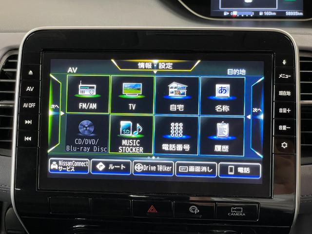 セレナ ハイウェイスターV 買取車両・両側パワースライド・純正10型ナビ・アラウンドビューモニター・ETC・スペアキー・エマージェンシーブレーキ・寒冷地仕様車・全席充電用USBソケット・後席シートバックテーブル・後席モニター(6枚目)