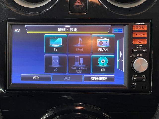 ノート X DIG-S ETC バックカメラ ナビ レーンアシスト 衝突被害軽減システム オートライト スマートキー アイドリングストップ 電動格納ミラー CVT 盗難防止システム 衝突安全ボディ ABS ESC CD(31枚目)