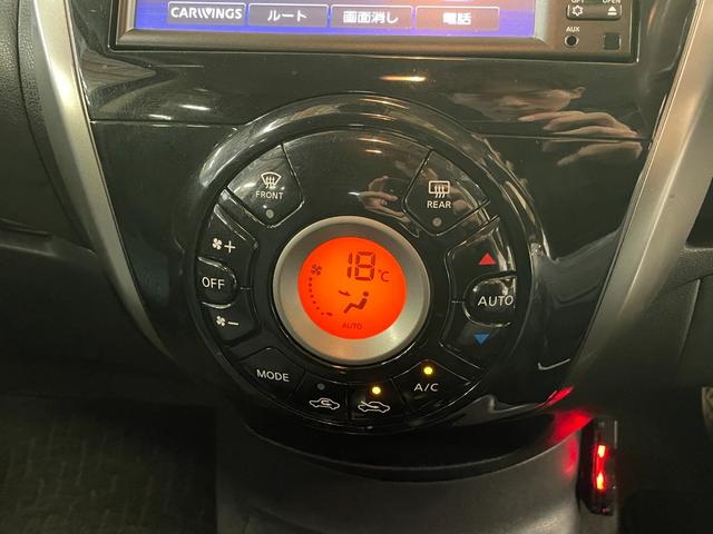 ノート X DIG-S ETC バックカメラ ナビ レーンアシスト 衝突被害軽減システム オートライト スマートキー アイドリングストップ 電動格納ミラー CVT 盗難防止システム 衝突安全ボディ ABS ESC CD(32枚目)