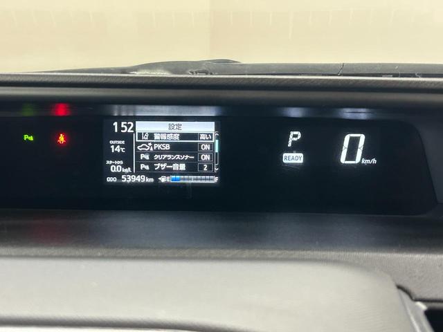 アクア L 禁煙車・トヨタセーフティセンス・社外ナビ(CN-E310D)・バックモニター・Bluetooth・ETC・ステアリングリモコン・電動格納ミラー・スペアキー・レーンアシスト・衝突軽減ブレーキ・後期モデル(11枚目)