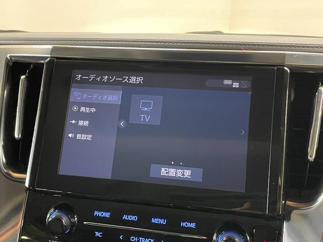 アルファード 2.5S サンルーフ・両側パワースライド・純正ディスプレイオーディオ・トヨタセーフティセンス・バックモニター・スマートキー・スペアキー・後席フリップダウンモニター・ETC・アダプティブクルーズコントロール(4枚目)
