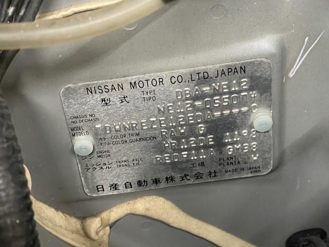 ノート Ｘ　ＦＯＵＲ　禁煙車・社外ナビ（ＡＶＩＣ－ＭＲＺ０９９）・スマートキー・スペアキー・アラウンドビューモニター・エマージェンシーブレーキ・レーンアシスト・ＥＴＣ・Ｂｌｕｅｔｏｏｔｈ・社外１５インチアルミホイール（46枚目）