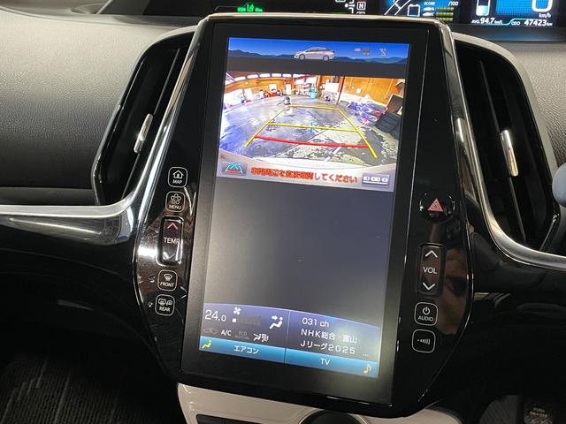 プリウスPHV A 禁煙車・ワンオーナー・純正11.6インチナビ・バックモニター・ルーフキャリア・シートヒーター・ETC・スマートキー・スペアキー・トヨタセーフティセンス・1500W給電・アダプティブクルーズコントロール(3枚目)