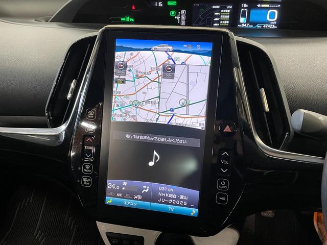 プリウスPHV A 禁煙車・ワンオーナー・純正11.6インチナビ・バックモニター・ルーフキャリア・シートヒーター・ETC・スマートキー・スペアキー・トヨタセーフティセンス・1500W給電・アダプティブクルーズコントロール(4枚目)