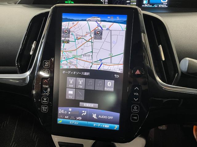 プリウスPHV A 禁煙車・ワンオーナー・純正11.6インチナビ・バックモニター・ルーフキャリア・シートヒーター・ETC・スマートキー・スペアキー・トヨタセーフティセンス・1500W給電・アダプティブクルーズコントロール(5枚目)