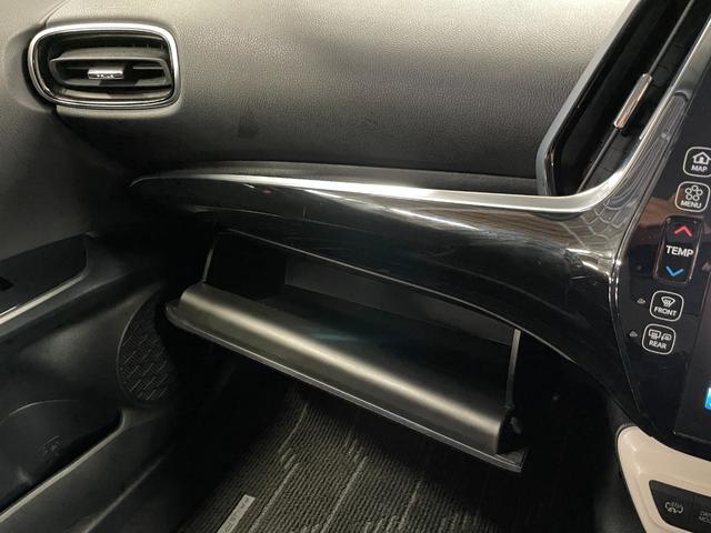 プリウスPHV A 禁煙車・ワンオーナー・純正11.6インチナビ・バックモニター・ルーフキャリア・シートヒーター・ETC・スマートキー・スペアキー・トヨタセーフティセンス・1500W給電・アダプティブクルーズコントロール(30枚目)