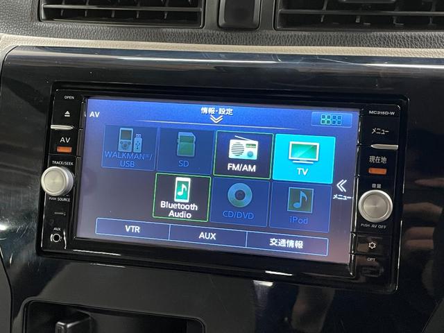 デイズ J リースアップ車・衝突軽減ブレーキ・純正ナビ(MC315D-W)・Bluetooth・フルセグTV・キーレスエントリー・スペアキー・電動格納ミラー(4枚目)
