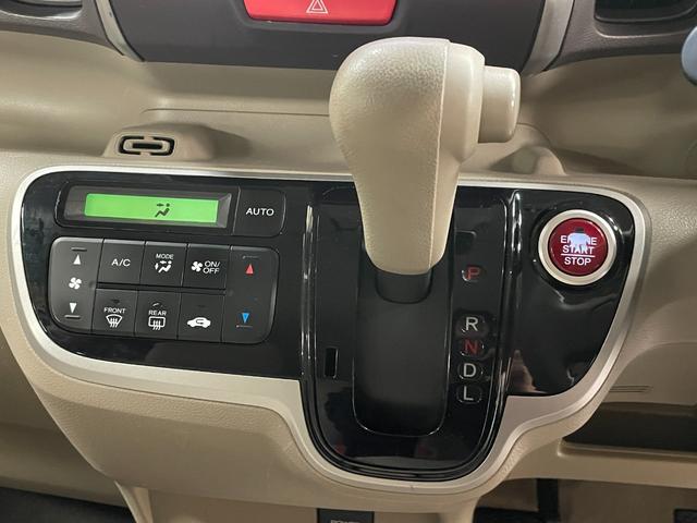 N-BOX G・Lパッケージ 安心パッケージ・禁煙車・バックモニター・スマートキー・スペアキー・純正14インチナビ・Bluetooth・ステアリングリモコン・片側パワースライドドア・電動格納ミラー・衝突軽減ブレーキ(23枚目)