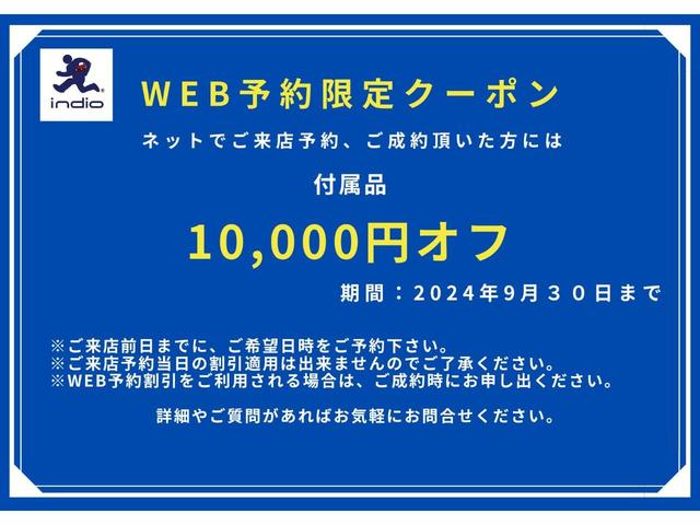 ハリアー Z レーダークルコン 電動格納ミラー BTオーディオ ソナー レーンアシスト 盗難防止 Aライト 運転席パワーシート 地デジ 横滑防止装置 リアビューカメラ ヘッドライトLED Wエアバッグ キーレス(57枚目)